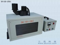 加裝型UV光固化機SK-101-150J(聲學喇叭音圈膜UV膠水光固化機)