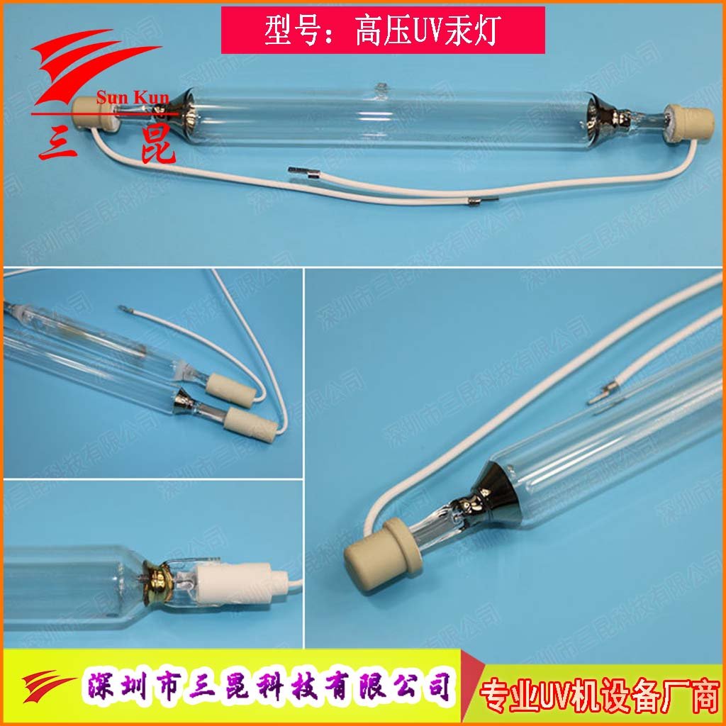 定制UV燈管,310-410nm波長(zhǎng),400W-18kw功率,適配UV照射機(jī)