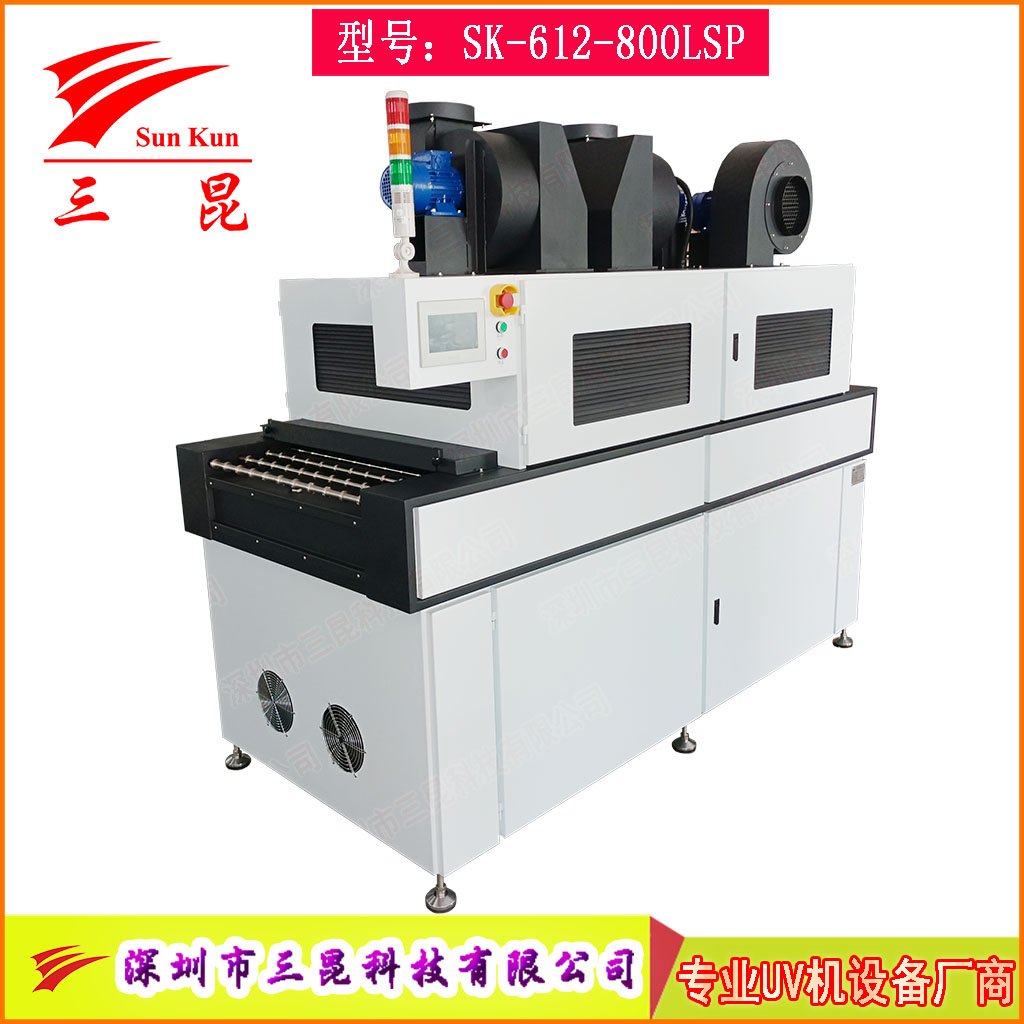 高端鹵素燈PCB顯影固化機，兼容沉銀/顯影工藝PCB線路板UV固化設備