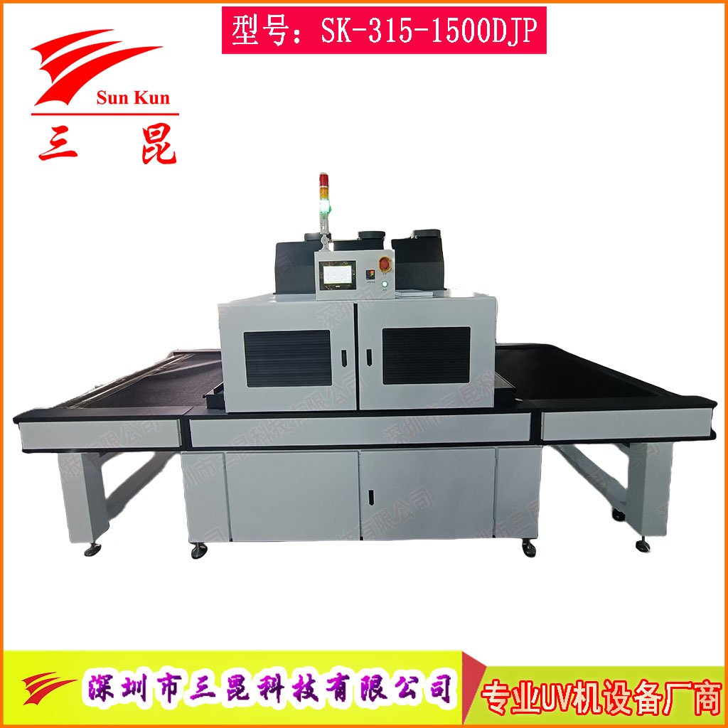 印刷雙波段UV固化機，寬幅輸送UV隧道爐，紙張膠片無級調光UV干燥線