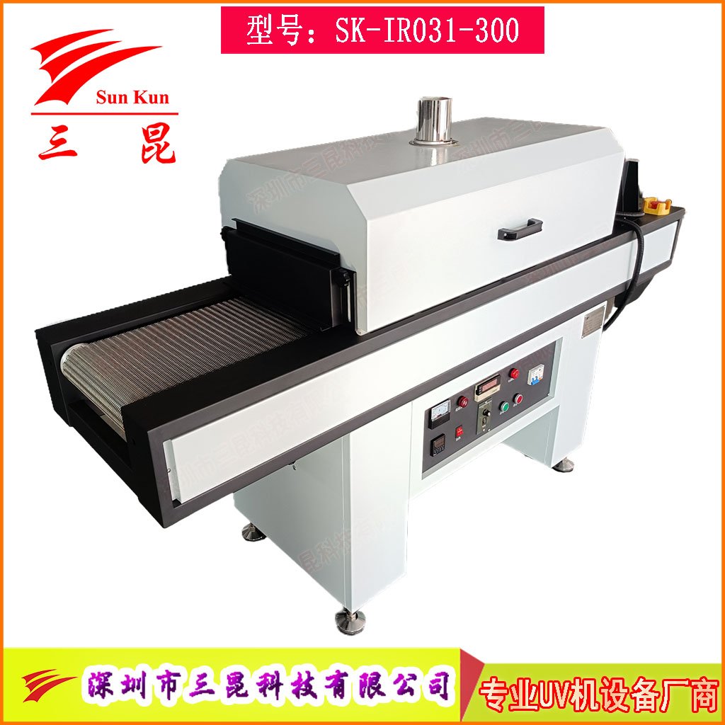 不銹鋼網帶隧道烘干機，節能熱循環隧道爐，非標定制隧道烘干線